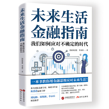 图书