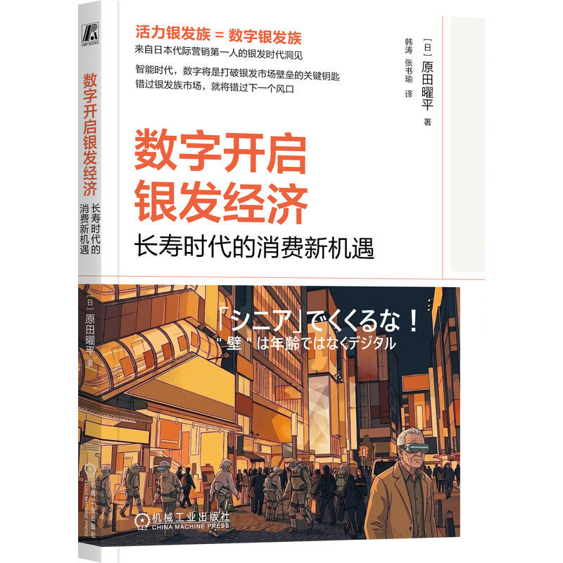 图书