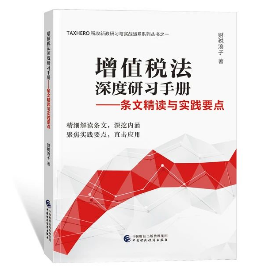 图书
