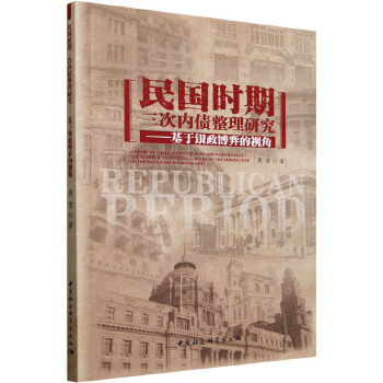 图书