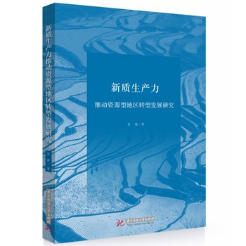 图书