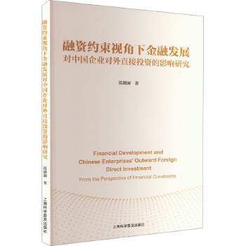 图书