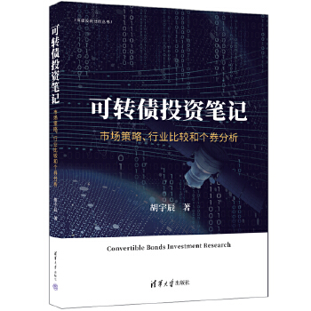 图书