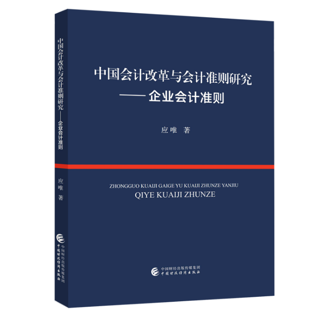 图书