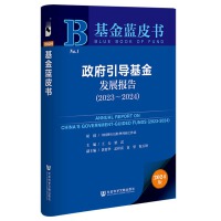 图书