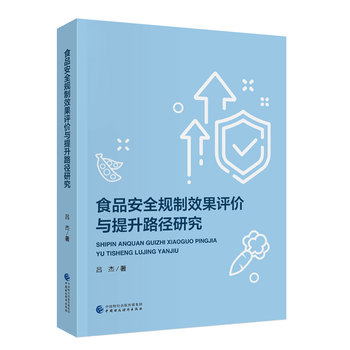 图书