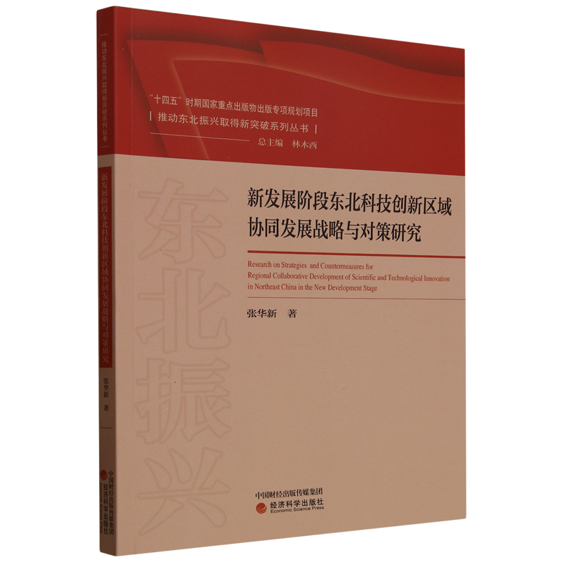 图书