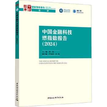 图书