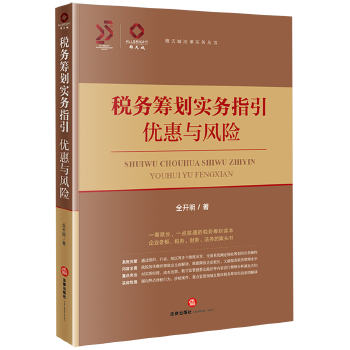 图书