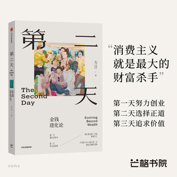 图书