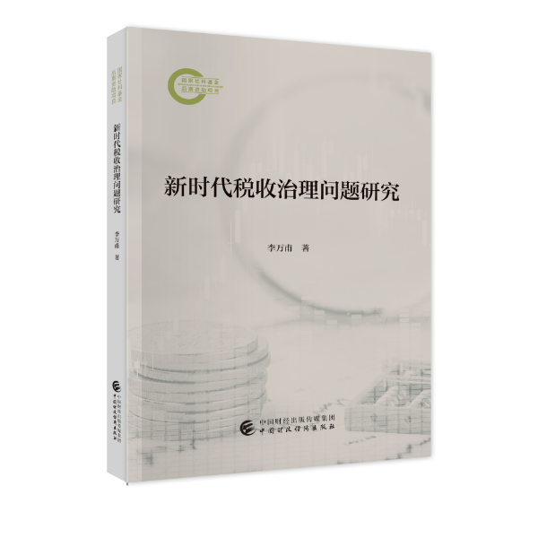 图书