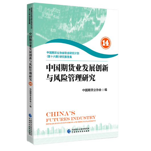 图书
