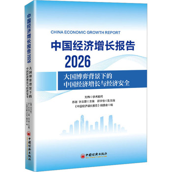 图书