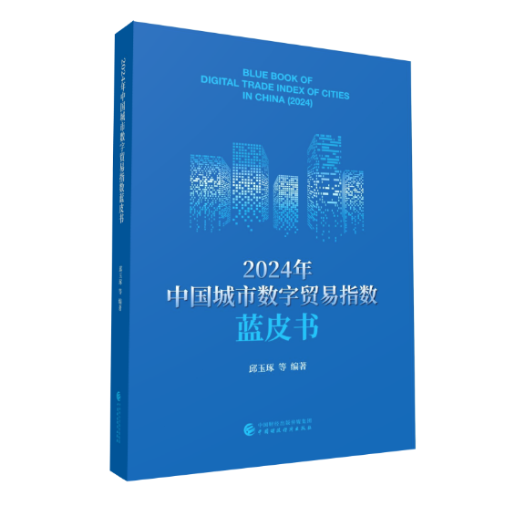 图书