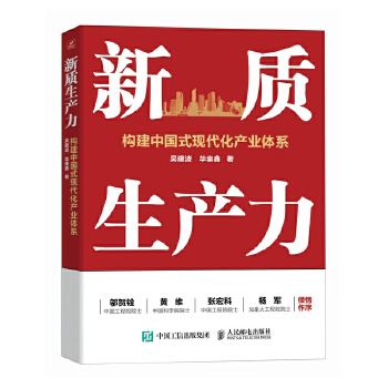 图书