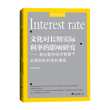 图书