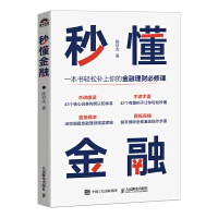 图书
