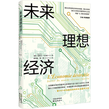 图书