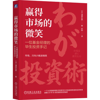 图书