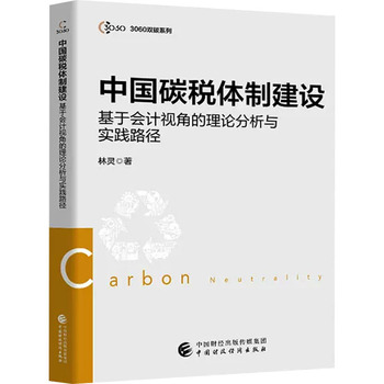 图书