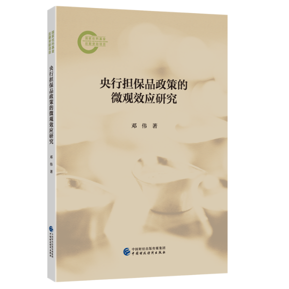 图书