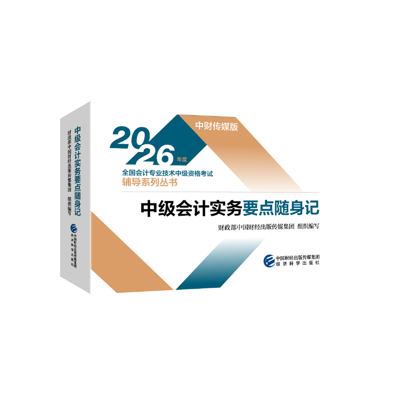 图书