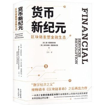 图书