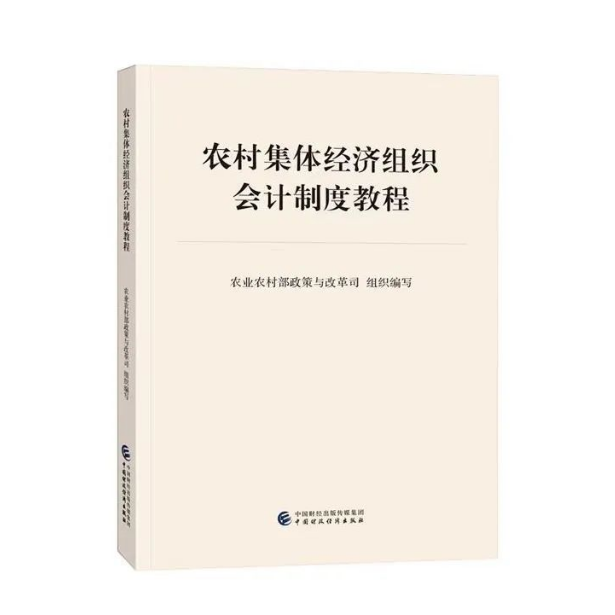 图书