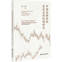图书