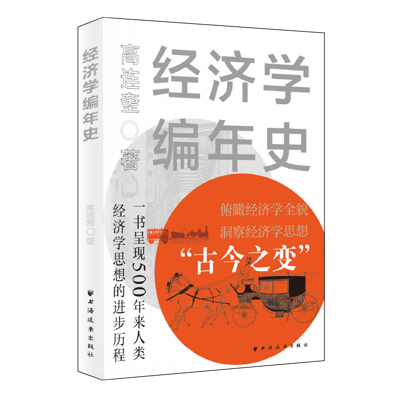 图书