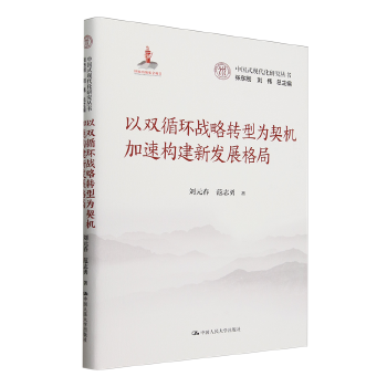 图书