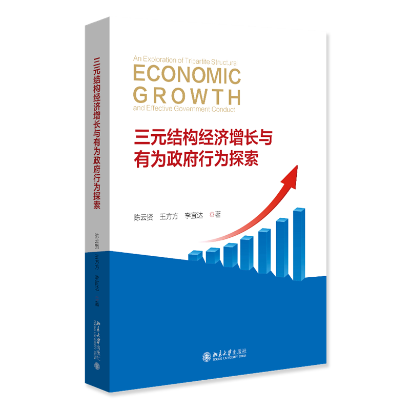 图书