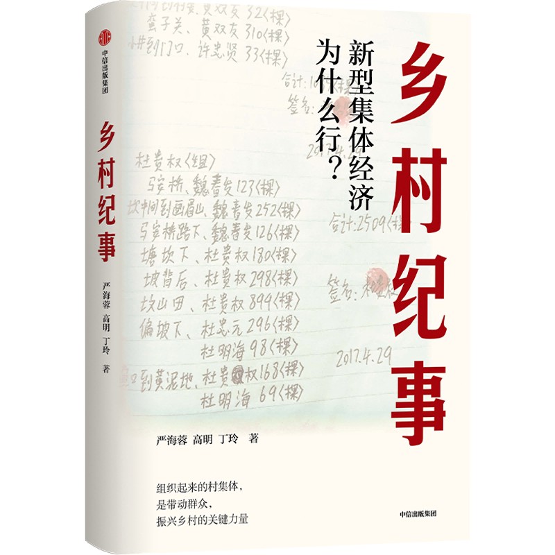 图书