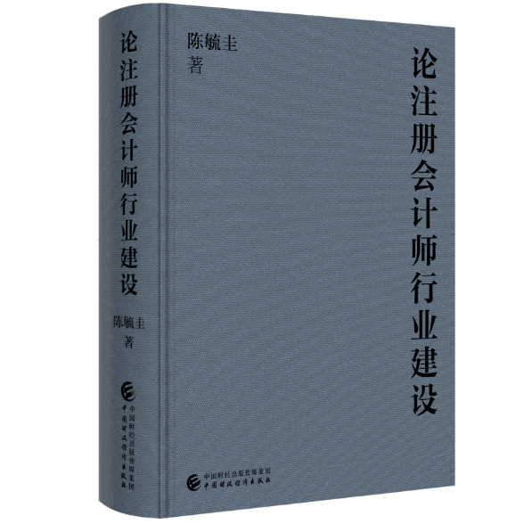 图书