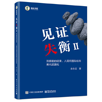 图书