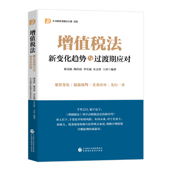 图书