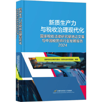图书