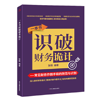 图书