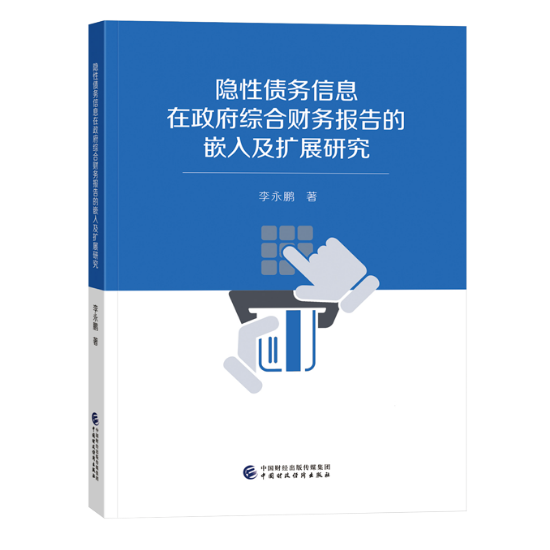 图书