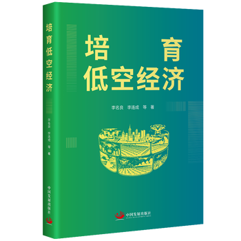 图书
