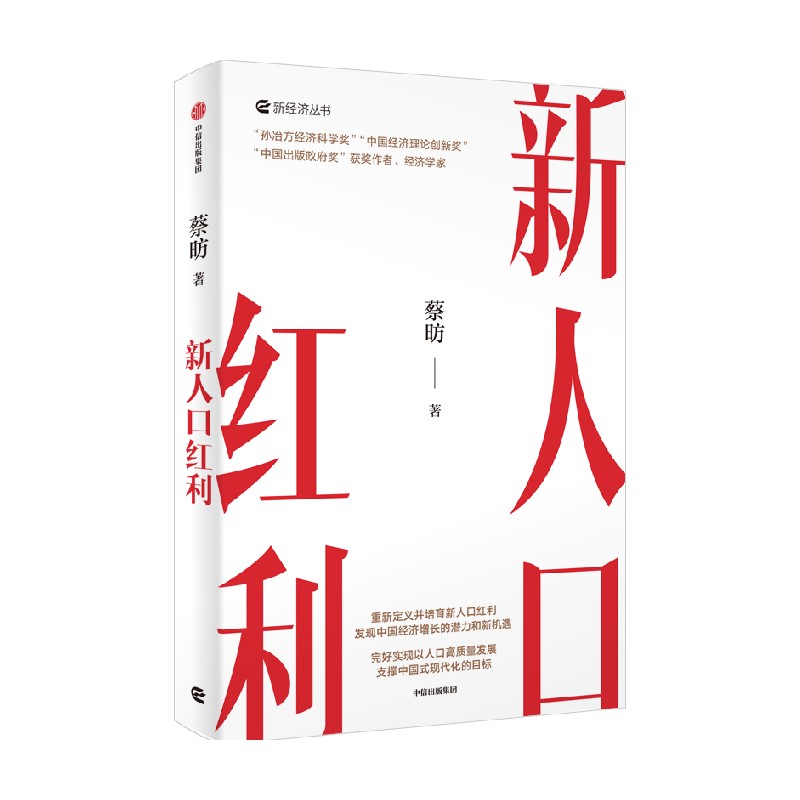 图书