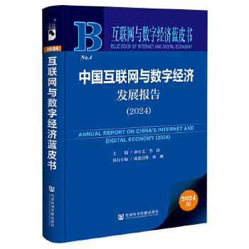 图书