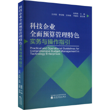图书