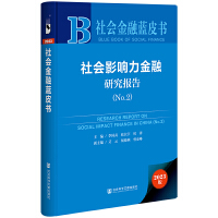 图书