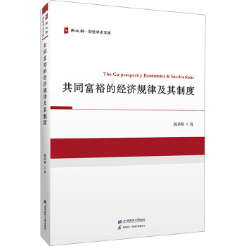 图书