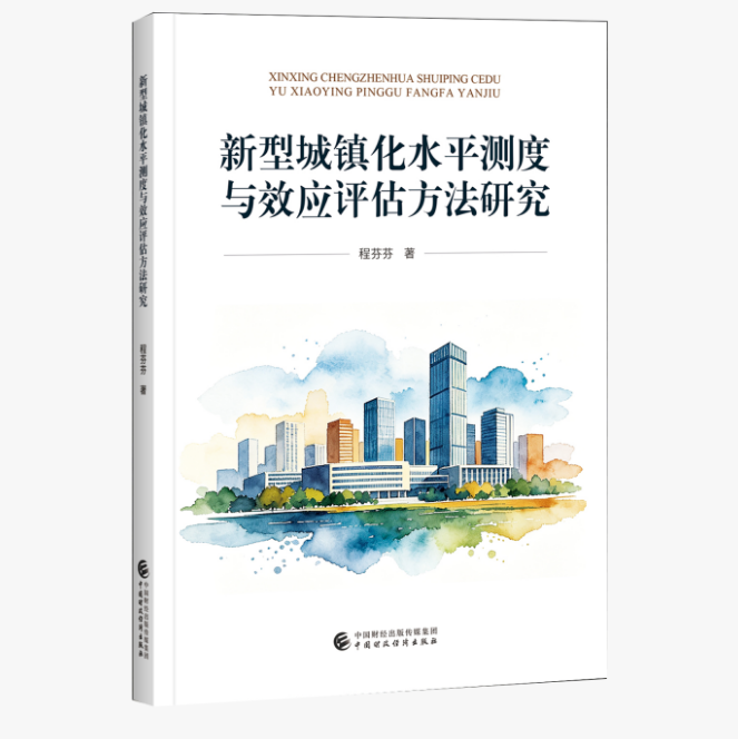 图书