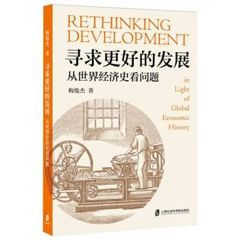 图书