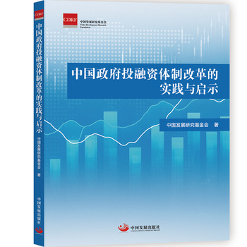 图书