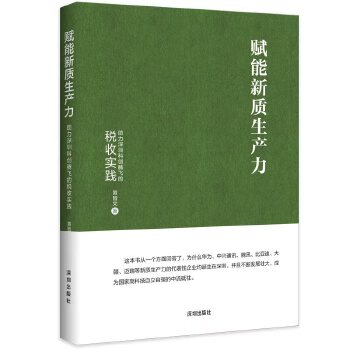 图书