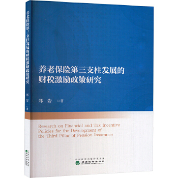 图书